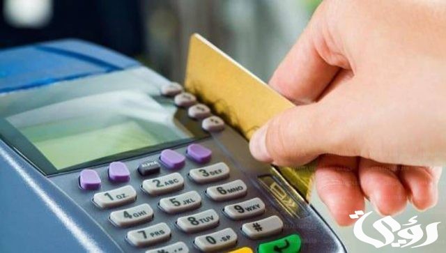 رابط الاستعلام عن بطاقة التموين بالاسم والرقم القومي 2024 رابط الاستعلام عن بطاقة التموين بالاسم والرقم القومي 2024