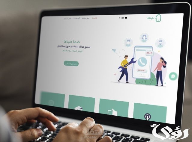 رابط الاستعلام عن متأخرات الصندوق العقاري 1446 رابط الاستعلام عن متأخرات الصندوق العقاري 1446