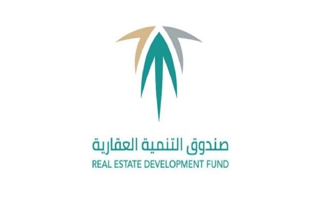 رابط الاستعلام عن متأخرات الصندوق العقاري 1446 رابط الاستعلام عن متأخرات الصندوق العقاري 1446