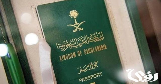 السعودية تستقطب العقول النادرة: خطوة نحو تحقيق رؤية 2030 السعودية تستقطب العقول النادرة: خطوة نحو تحقيق رؤية 2030