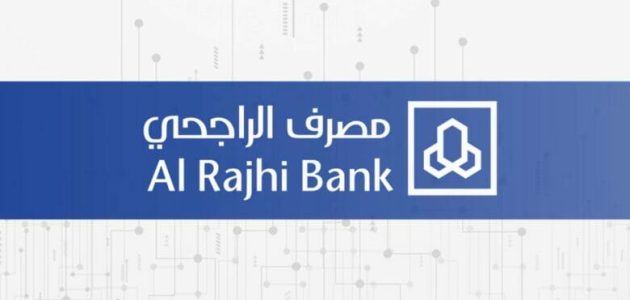 العملية مرفوضة وتم سحب المبلغ بنك الراجحي