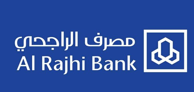 رقم بنك الراجحي للمساعدات المالية 100000 ريال سعودي