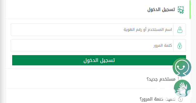 "المرور": يتبقى فقط 3 أشهر على انتهاء مهلة تخفيض المخالفات بنسبة 50% "المرور": يتبقى فقط 3 أشهر على انتهاء مهلة تخفيض المخالفات بنسبة 50%