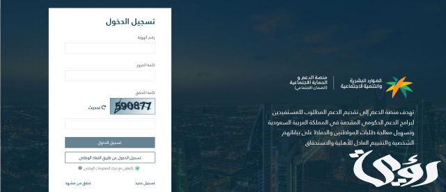 سحب طلب التقديم الضمان الاجتماعي المطور 1446 سحب طلب التقديم الضمان الاجتماعي المطور 1446