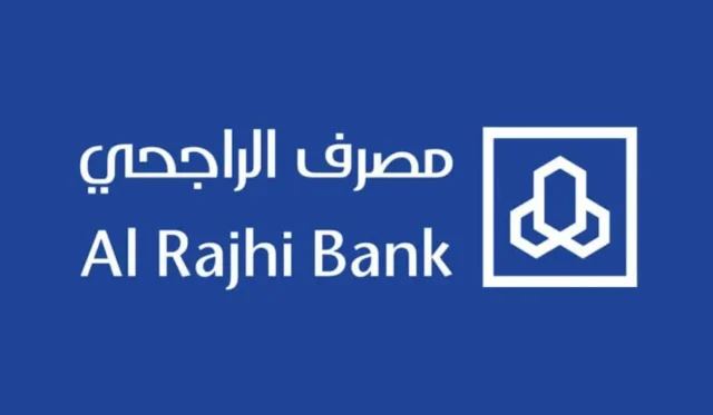 شروط إعادة جدولة القرض البنك الراجحي 1445 شروط إعادة جدولة القرض البنك الراجحي 1445