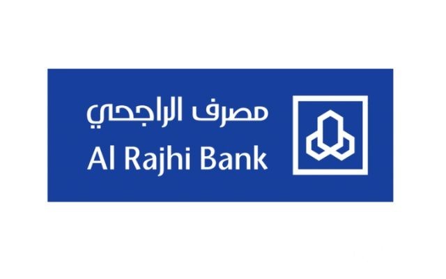شروط الحصول على سلفة لآخر الشهر الراجحي 1446 شروط الحصول على سلفة لآخر الشهر الراجحي 1446