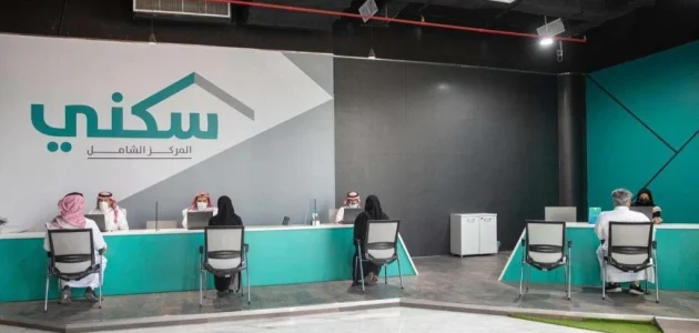 شروط الدعم السكني للنساء بالسعودية 1446