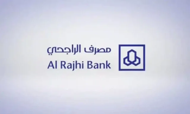 شروط و مميزات وديعة مرابحة الراجحي 1445 شروط و مميزات وديعة مرابحة الراجحي 1445