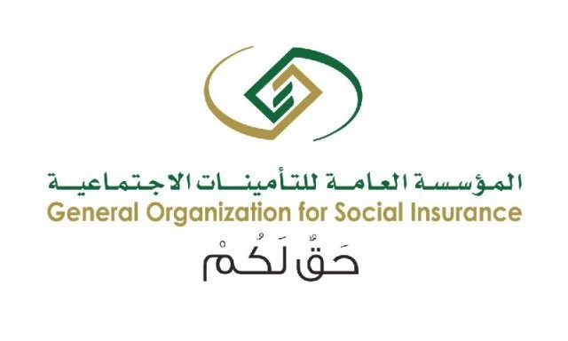 في ظل نظام التأمينات الجديد.. هل ستتأثر معاشات المتقاعدين الحاليين؟ في ظل نظام التأمينات الجديد.. هل ستتأثر معاشات المتقاعدين الحاليين؟