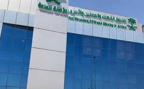 صندوق الشهداء والمصابين والأسرى والمفقودين يُقيم معسكراً تدريبياً لأطفال المستفيدين