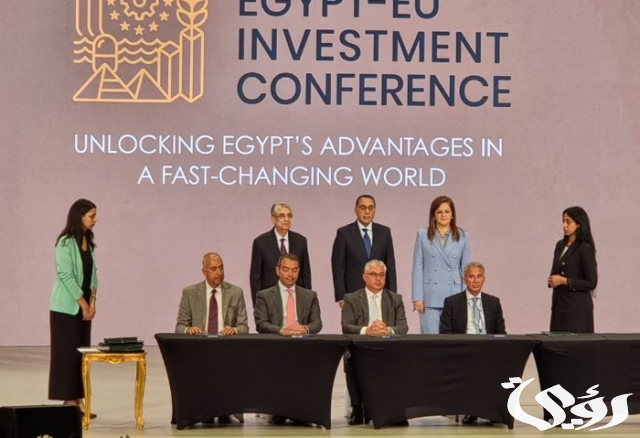 باستثمارات 31.4 مليار يورو.. «اقتصادية القناة» توقع 4 اتفاقات إطارية لإنتاج الأمونيا الخضراء باستثمارات 31.4 مليار يورو.. «اقتصادية القناة» توقع 4 اتفاقات إطارية لإنتاج الأمونيا الخضراء
