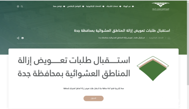 سبقها رصد وتحديد.. أمانة جدة تطيح بعمالة وافدة تحضّر أطعمة فاسدة وتتلف 890 كجم سبقها رصد وتحديد.. أمانة جدة تطيح بعمالة وافدة تحضّر أطعمة فاسدة وتتلف 890 كجم