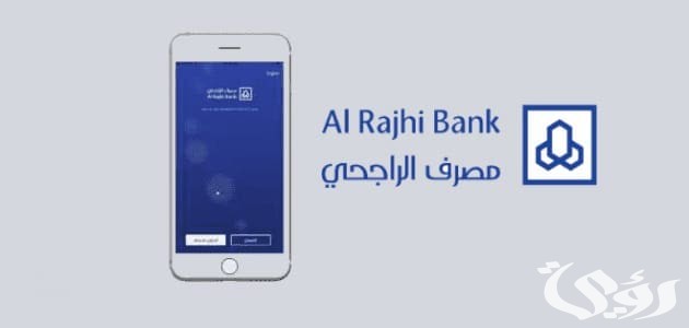 طريقة إضافة أفراد العائلة للاكتتاب الراجحي 1445 طريقة إضافة أفراد العائلة للاكتتاب الراجحي 1445