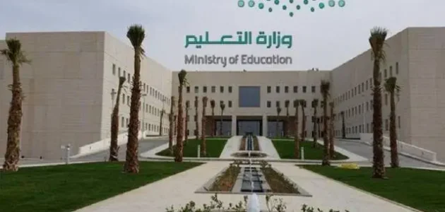 طريقة استخراج شهادة الثانوية العامة برقم الهوية في