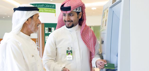 طريقة استرداد المدفوعات الحكومية الراجحي 1445