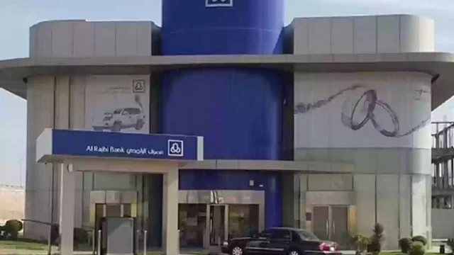 طريقة استرداد المدفوعات الحكومية الراجحي 1445 طريقة استرداد المدفوعات الحكومية الراجحي 1445