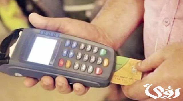 طريقة استعلام عن أفراد بطاقة التموين بالخطوات 2024 طريقة استعلام عن أفراد بطاقة التموين بالخطوات 2024