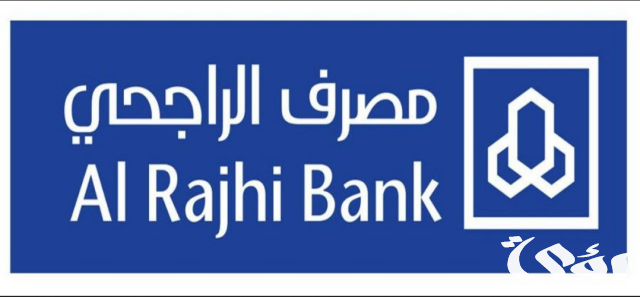 طريقة التحويل من الراجحي الى stc pay بسهولة 1445 طريقة التحويل من الراجحي الى stc pay بسهولة 1445