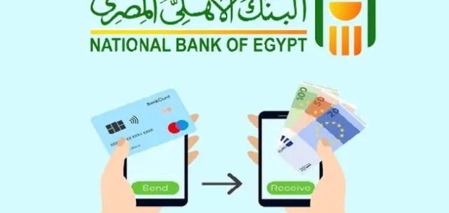 طريقة التحويل من بنك الأهلى إلى بنك الراجحى