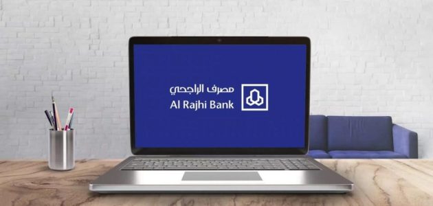 طريقة تأجيل الأقساط الراجحي للعسكريين والشروط 1445