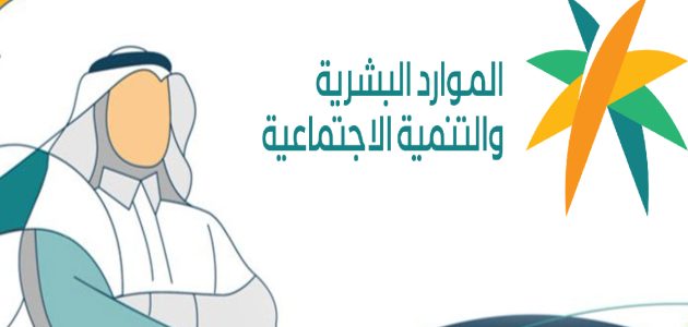 طريقة تحديث الآيبان في الضمان الاجتماعي المطور 1446