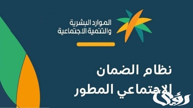 طريقة تحديث الآيبان في الضمان الاجتماعي المطور 1446 طريقة تحديث الآيبان في الضمان الاجتماعي المطور 1446