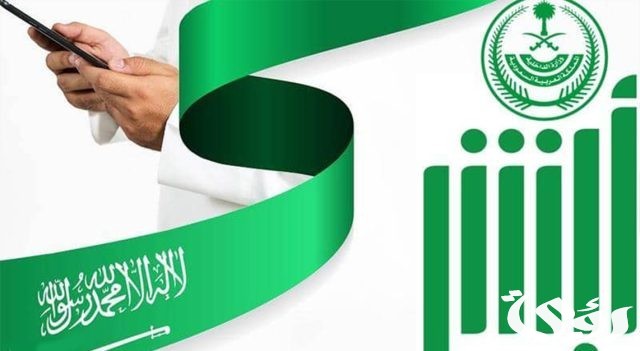 طريقة تحديث البيانات الراجحي عن طريق ابشر ١٤٤٥ طريقة تحديث البيانات الراجحي عن طريق ابشر ١٤٤٥
