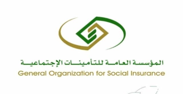 طريقة طباعة شهادة التأمينات برقم الهوية 1445 طريقة طباعة شهادة التأمينات برقم الهوية 1445