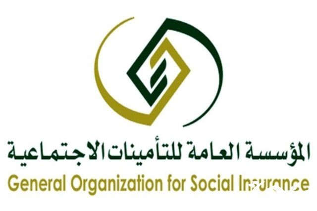 طريقة طباعة شهادة التأمينات برقم الهوية 1445 طريقة طباعة شهادة التأمينات برقم الهوية 1445