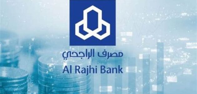 طريقة فتح حساب تجاري بوثيقة العمل الحر بنك الراجحي 1445
