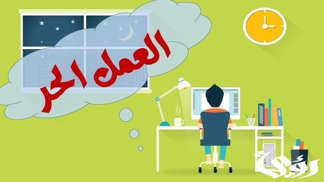طريقة فتح حساب تجاري بوثيقة العمل الحر بنك الراجحي 1445 طريقة فتح حساب تجاري بوثيقة العمل الحر بنك الراجحي 1445
