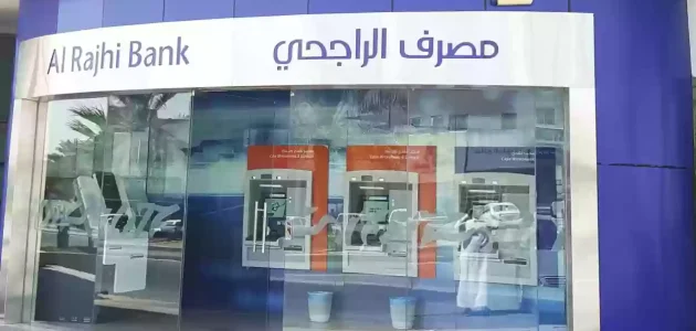 طريقة فتح حساب في الراجحي أقل من 15 عام 1445