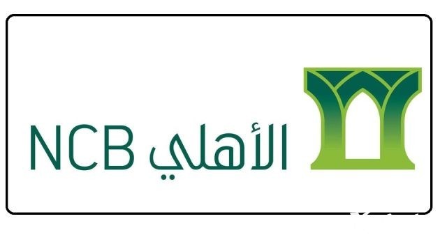 طريقة نقل مديونية البنك الأهلي إلى بنك الراجحي طريقة نقل مديونية البنك الأهلي إلى بنك الراجحي