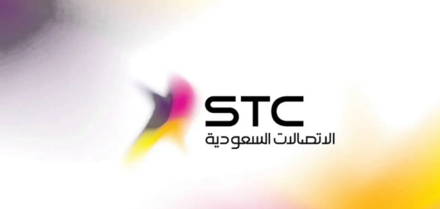طريقة نقل ملكية رقم stc عن طريق أبشر 1446