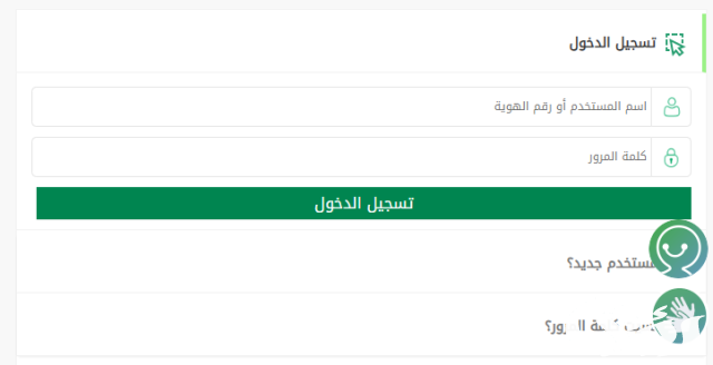 السعودية تستقطب العقول النادرة: خطوة نحو تحقيق رؤية 2030 السعودية تستقطب العقول النادرة: خطوة نحو تحقيق رؤية 2030