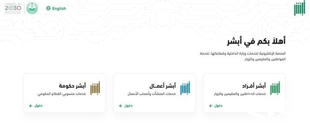 لمَن خرج ولم يعد.. "الجوازات": إسقاط العمالة المنزلية يتم "آلياً" بعد 6 أشهر من انتهاء صلاحية التأشيرة لمَن خرج ولم يعد.. "الجوازات": إسقاط العمالة المنزلية يتم "آلياً" بعد 6 أشهر من انتهاء صلاحية التأشيرة