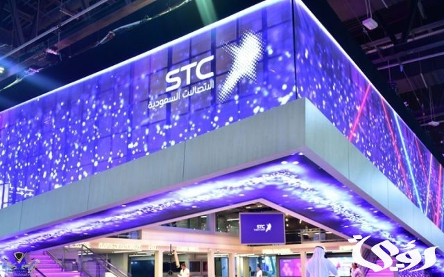 فروع stc جدة العناوين ورقم التواصل 1445 فروع stc جدة العناوين ورقم التواصل 1445