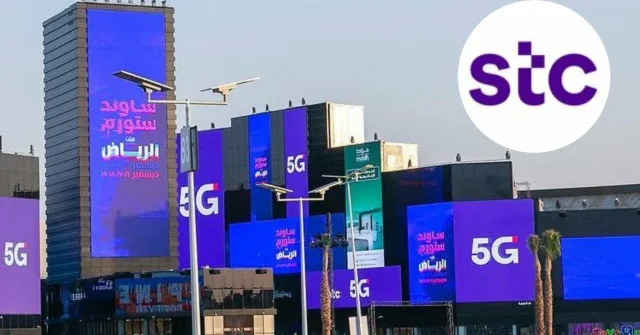 فروع اس تي سي stc بالسعودية اوقات العمل 2024 فروع اس تي سي stc بالسعودية اوقات العمل 2024