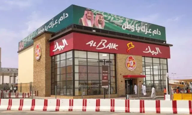 فروع البيك في الرياض العناوين ورقم التواصل 1445 فروع البيك في الرياض العناوين ورقم التواصل 1445