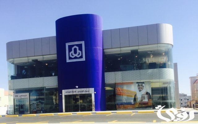 فروع بنك الراجحي جدة (الموقع + رقم التواصل) فروع بنك الراجحي جدة (الموقع + رقم التواصل)
