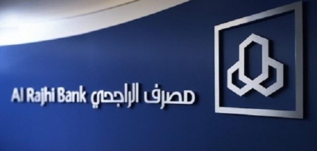 فروع بنك الراجحي جدة (الموقع + رقم التواصل)