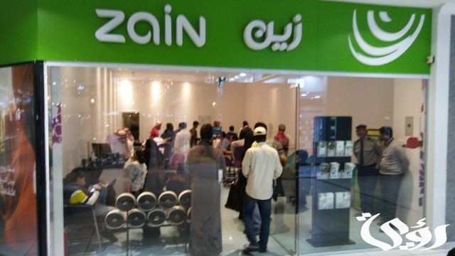 فروع شركه زين بالسعودية العناوين ورقم التواصل فروع شركه زين بالسعودية العناوين ورقم التواصل
