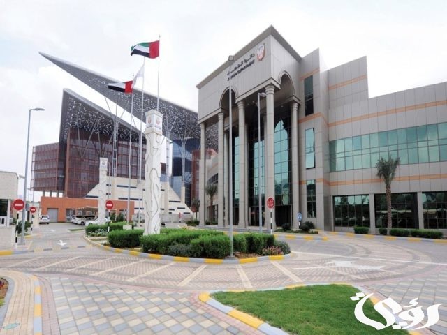 جمارك الإمارات تحدد أنواع الأمتعة المصرح إدخالها دون ضرائب جمارك الإمارات تحدد أنواع الأمتعة المصرح إدخالها دون ضرائب