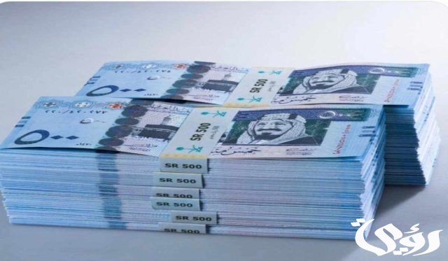 قرض الضمان الاجتماعي 60 ألف ريال سعودي 1446 قرض الضمان الاجتماعي 60 ألف ريال سعودي 1446