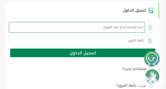 بدءاً من اليوم.. "المرور" تطرح المزاد الإلكتروني للوحات المميزة عبر "أبشر" بدءاً من اليوم.. "المرور" تطرح المزاد الإلكتروني للوحات المميزة عبر "أبشر"