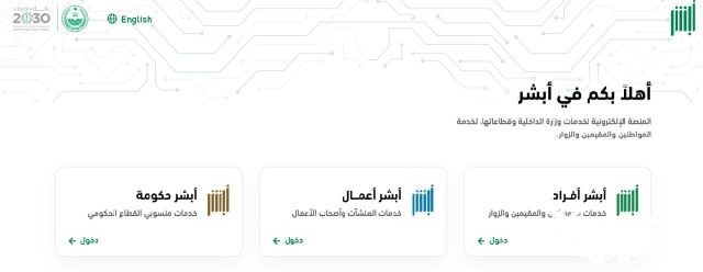 كيف تستخرج الأم المطلقة تصريح السفر للأبناء دون 14 عاماً؟.. "الجوازات" توضح كيف تستخرج الأم المطلقة تصريح السفر للأبناء دون 14 عاماً؟.. "الجوازات" توضح