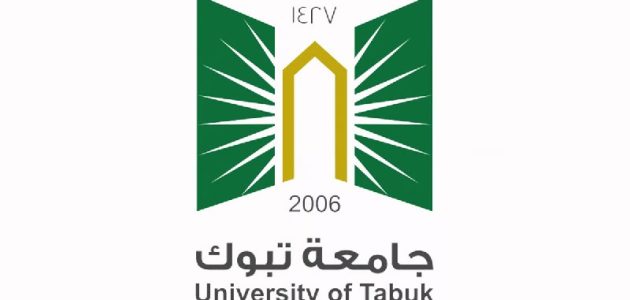 بدء القبول بجامعة تبوك غدًا مع استحداث تخصصات نوعية وجديدة