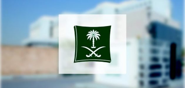 أبرزها رخصة المستثمر الأجنبي.. "التجارة" تُوَضح شروط تأسيس الشركات