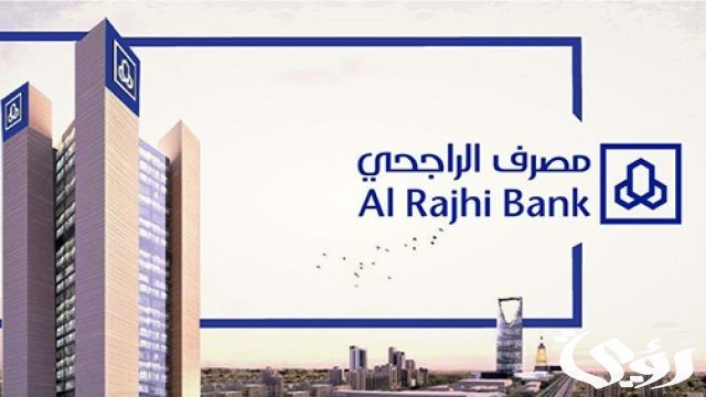كم تساوي نقاط الراجحي في جرير و طريقة الاستخدام كم تساوي نقاط الراجحي في جرير و طريقة الاستخدام