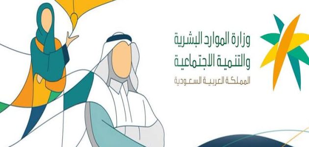 كيف أحدث الضمان الاجتماعي أون لاين و رابط التحديث